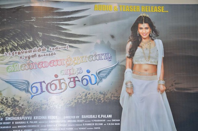 Vinnaithandi Vantha Angel Movie Audio Stills